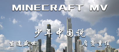 最新SCP基金会地图(多次整改优化，完美版本) - BE地图- Minecraft(我的世界)苦力怕论坛- Minecraft(我的世界)苦力怕论坛