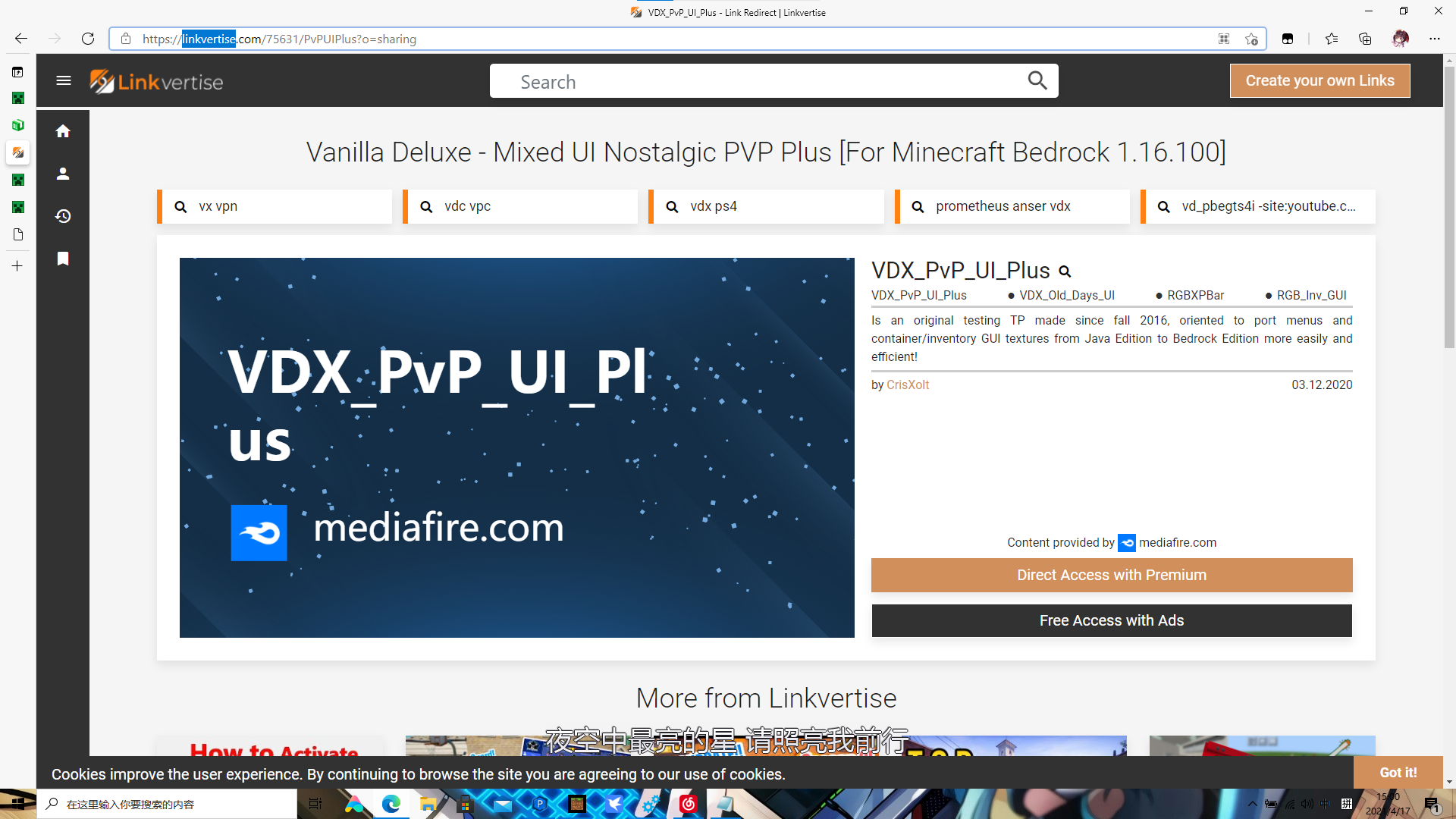 如何在linkvertise上下载资源 - 教程中心 - Minecraft(我的世界)苦力怕中文论坛