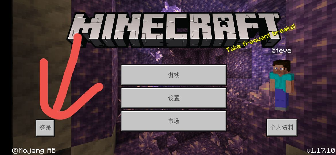 Minecraft 账号注册教程 适用于基岩版 教程中心 Minecraft 我的世界 苦力怕中文论坛 Minecraft 我的世界 苦力怕论坛