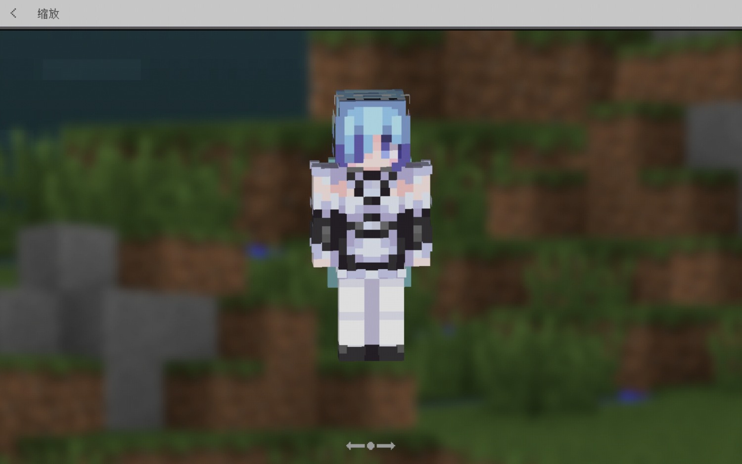 [蕾姆,拉姆]皮肤 - 皮肤分享 - minecraft(我的世界)苦力怕中文论坛