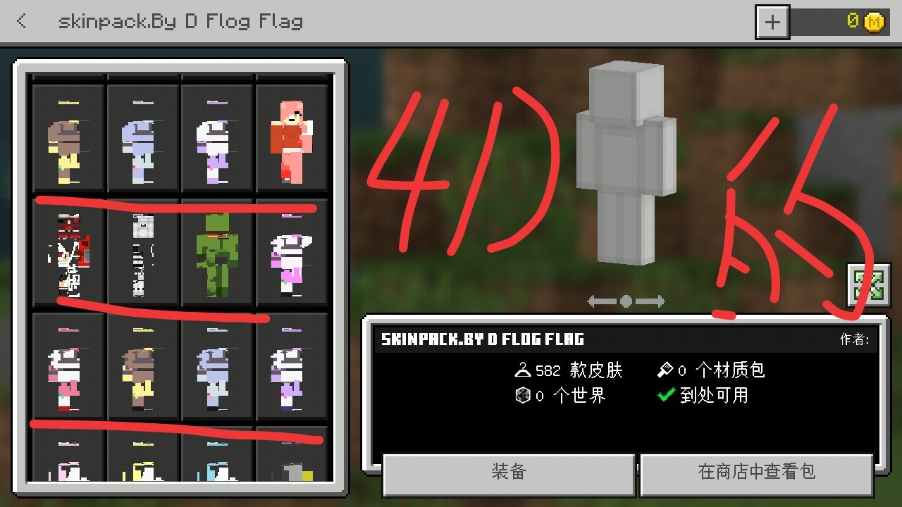 懸賞問答 - minecraft(我的世界)苦力怕中文論壇