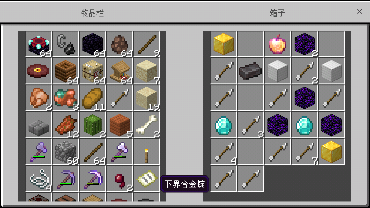 17.32.02的種子 - 懸賞問答 - minecraft(我的世界)苦力怕中文論壇