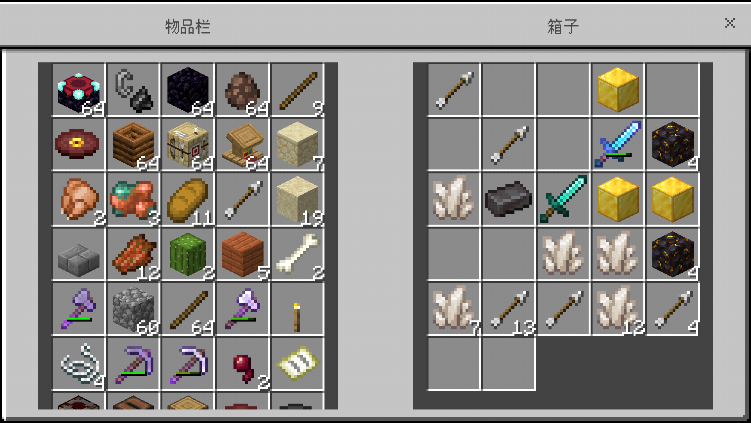 17.32.02的種子 - 懸賞問答 - minecraft(我的世界)苦力怕中文論壇