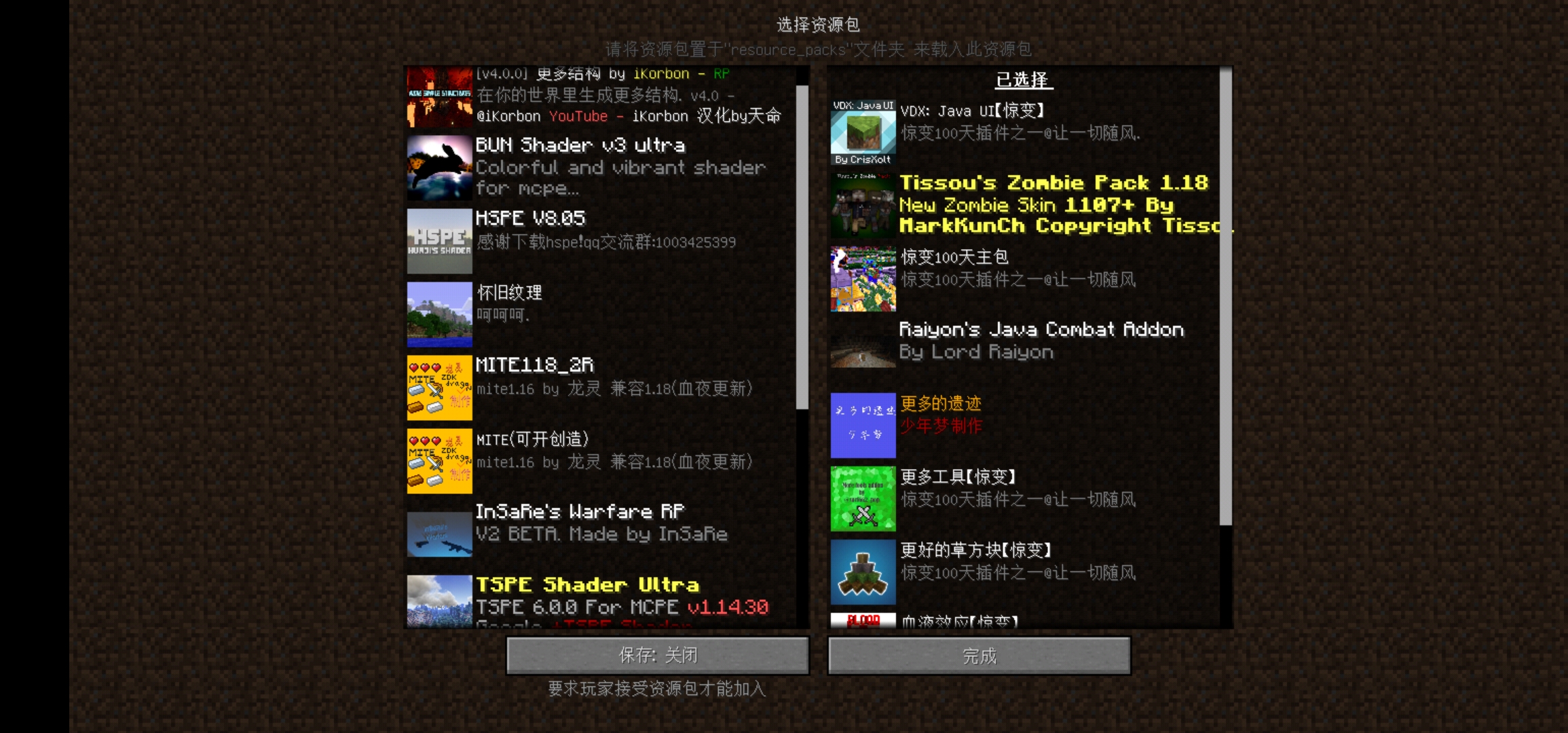 Screenshot_20220225_125714_com.mojang.minecraftpe.jpg