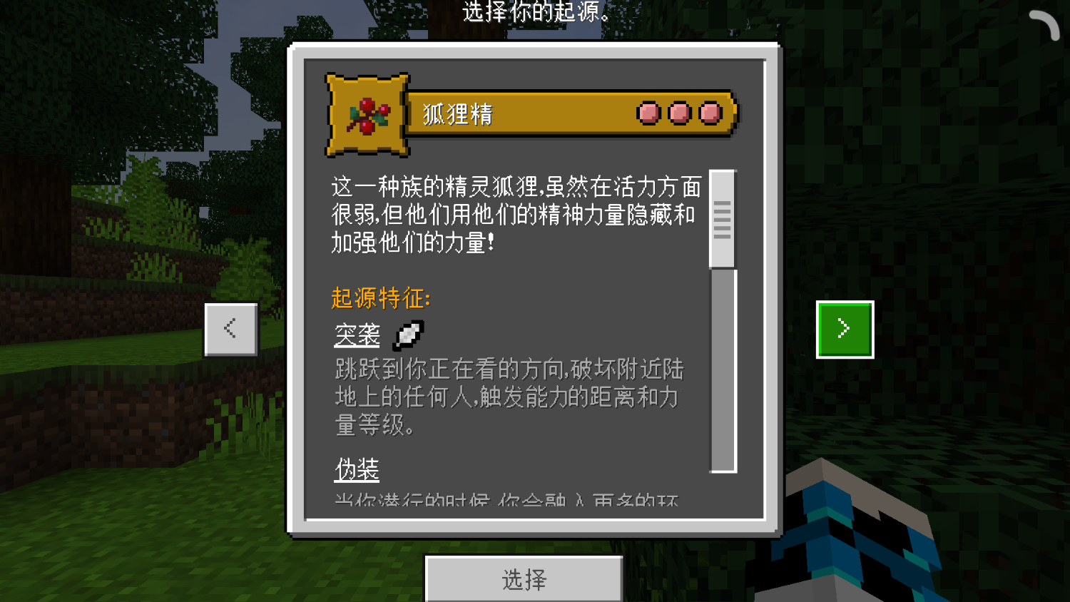 1 18 1 19 官汉 独家 7 21更新支持1 19 10 V2 2 禁止搬运二创 起源 Be附加包 Minecraft 我的世界 苦力怕中文论坛 Minecraft 我的世界 苦力怕论坛