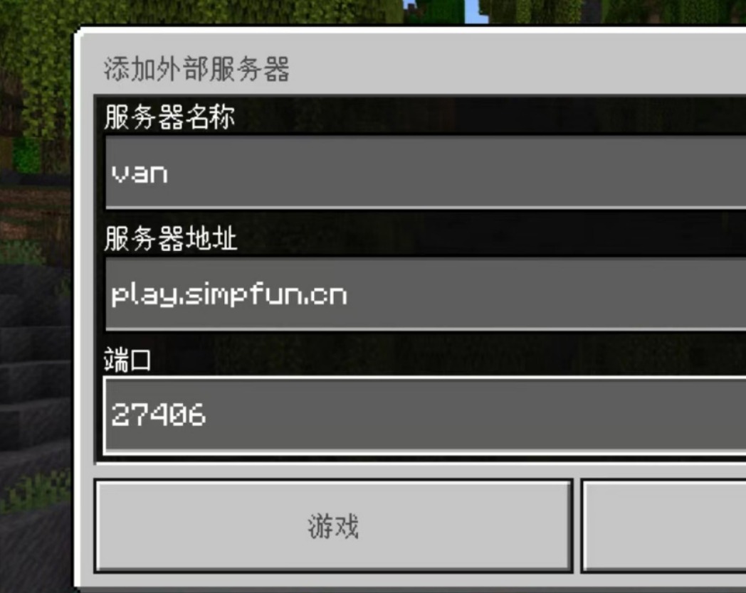 最新SCP基金会地图(多次整改优化，完美版本) - BE地图- Minecraft(我的世界)苦力怕论坛- Minecraft(我的世界)苦力怕论坛