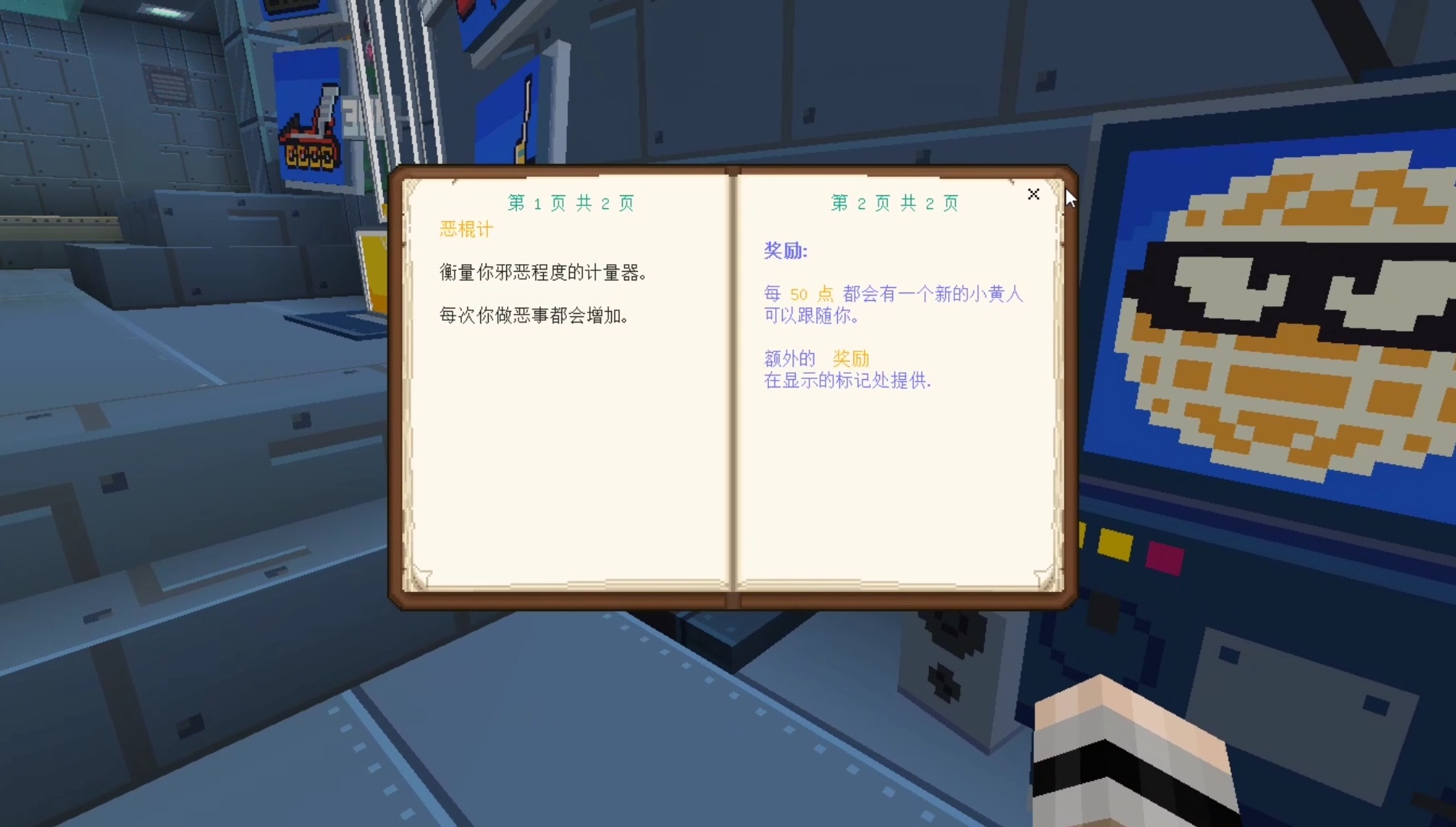 小黄人汉化补丁资源包 Be纹理 材质 Minecraft 我的世界 苦力怕中文论坛 Minecraft 我的世界 苦力怕论坛